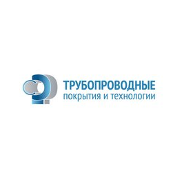 Трубопроводные покрытия и технологии