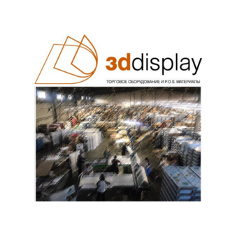 Рекламное агентство 3Д Дисплей