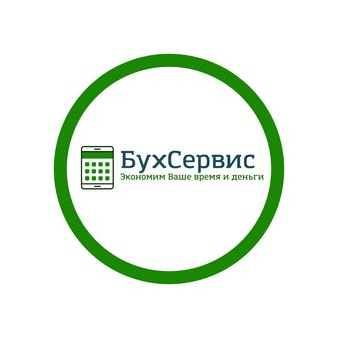 БухСервис