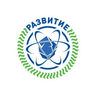Развитие
