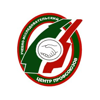 Образовательное учреждение ЦИЦ профсоюзов