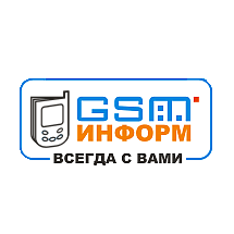 GSM информ