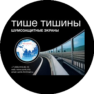 ОЗМК