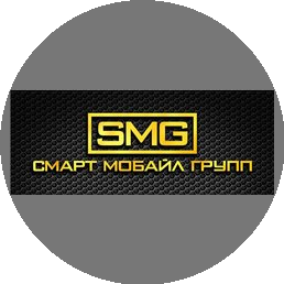 СМГ