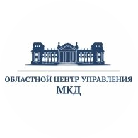 Областной Центр Управления Мкд
