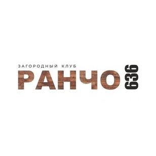 Загородный комплекс Ранчо 636