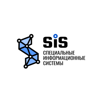Cпециальные Информационные Системы