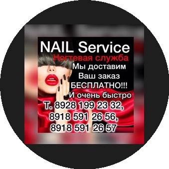 Nail Service