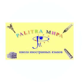 Палитра Мира
