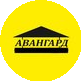 Авангард