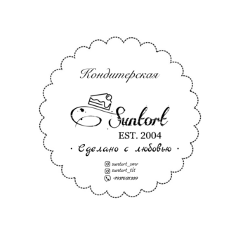 Самоварчик