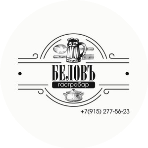 Кафе-бар БЕЛОВЪ