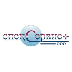Спецсервис Плюс