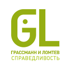 Группа Грассманн и Ломтев