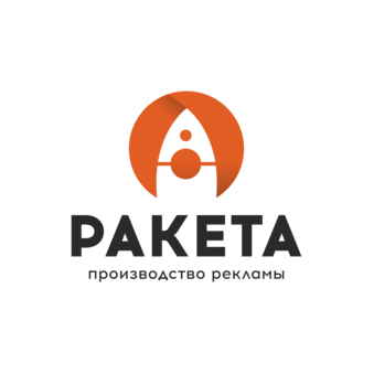 Ракета