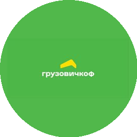 Грузовичкоф (ИП Азарян Варсеник Воскиевна)