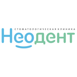 Неодент