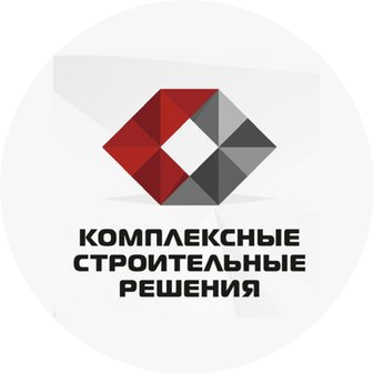 Комплексные Строительные Решения