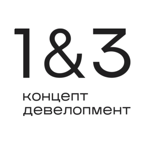 1&3 Концепт Девелопмент