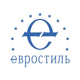ЕВРОСТИЛЬ