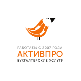 АктивПро