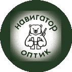 НАВИГАТОР