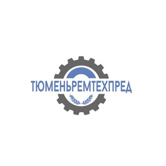 Тюменьремтехпред2