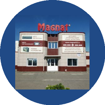 Magnat, торгово-установочный центр
