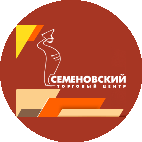 Семеновский, ТЦ