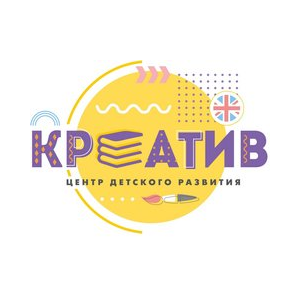 Детский центр Креатив