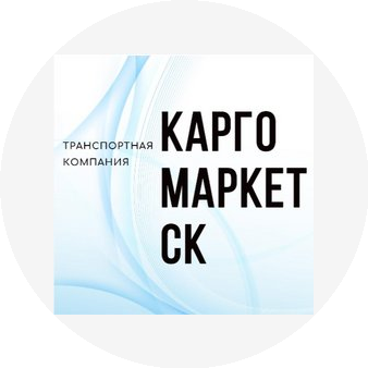 КаргоМаркетСК