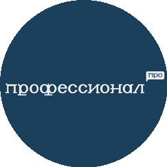 Центр кадрового развития Профессионал