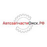 АвтозапчастиОмск.РФ
