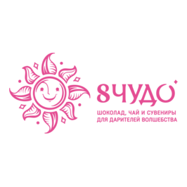 8 ЧУДО