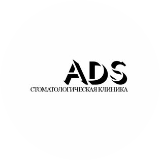 ADS стоматология