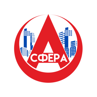 А-СФЕРА