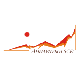 Аналитика-SCR