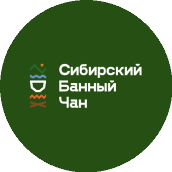 Сибирский Банный Чан®