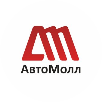 Авто Молл Белгородский