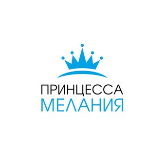 Мелания