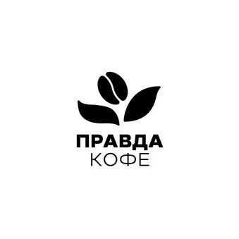 Правда кофе (ИП Парфенков Алексей Анатольевич)