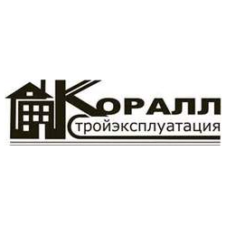 Коралл Стройсервис