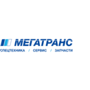 МегаТранс