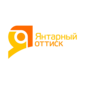 Янтарный оттиск