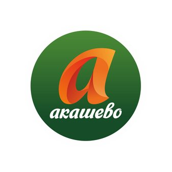 Птицефабрика Акашевская