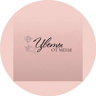 Fiori da me (Цветы для меня)
