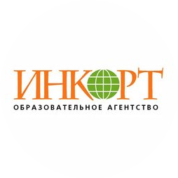 Образовательное агентство ИНКОРТ