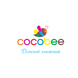 Омарбекова Е.Ю.(Cocobee)