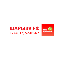 Шары39.рф