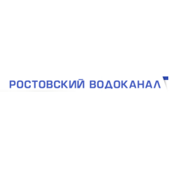 Ростовводоканал